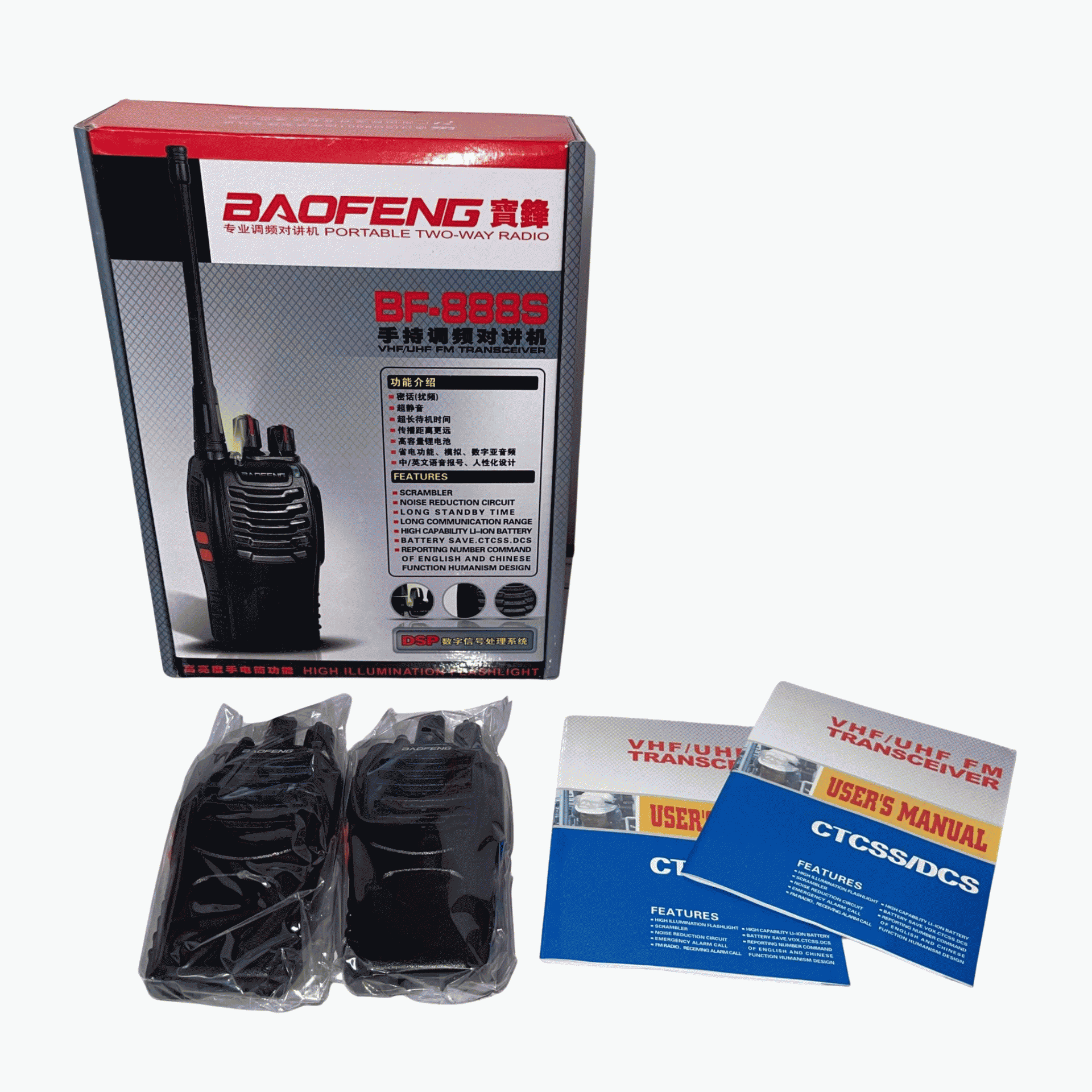 Baofeng BF-888S Walkie Talkie Handset (Double)