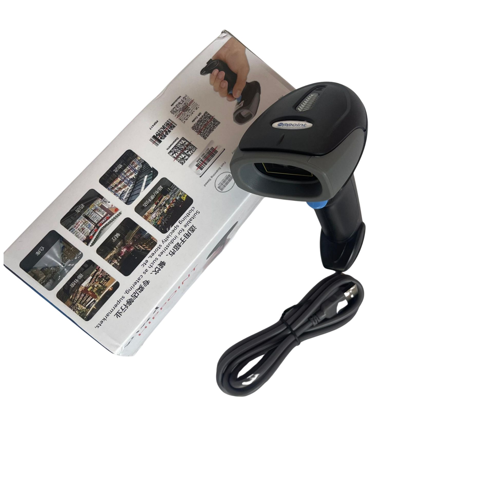 Barcode Scanner